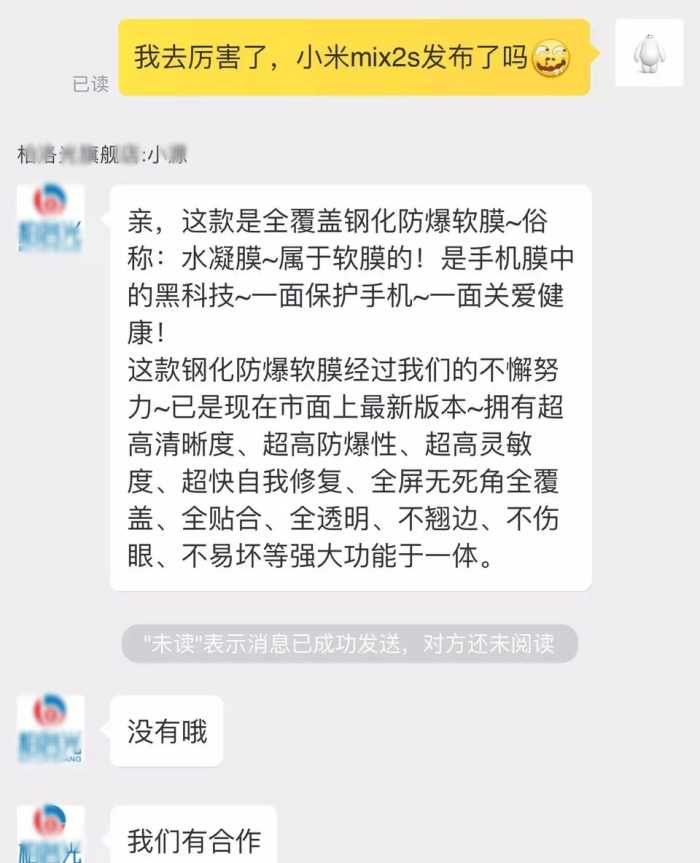 小米mix2s更换前摄像头教程,小米mix2s摄像头在下面怎么办