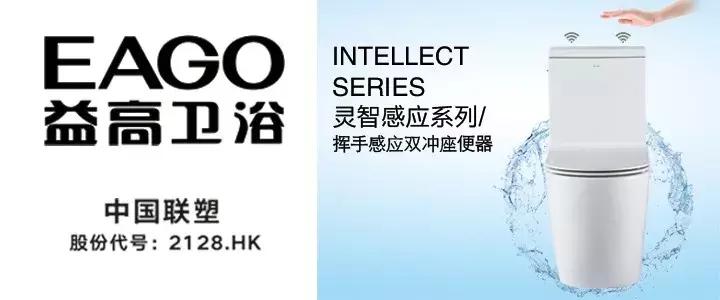 toto卫浴2021开年大促,toto卫浴开业活动