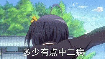 喜欢二次元人的特点,二次元人特征