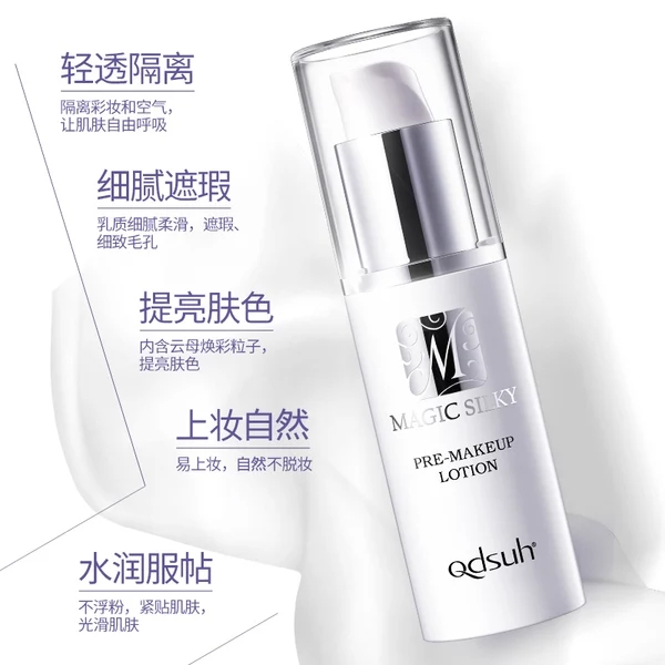 彩妆的步骤顺序是什么意思呢,彩妆步骤你的顺序是正确的吗