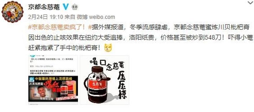 枇杷膏真的那么好吗,川贝枇杷膏在美国走红