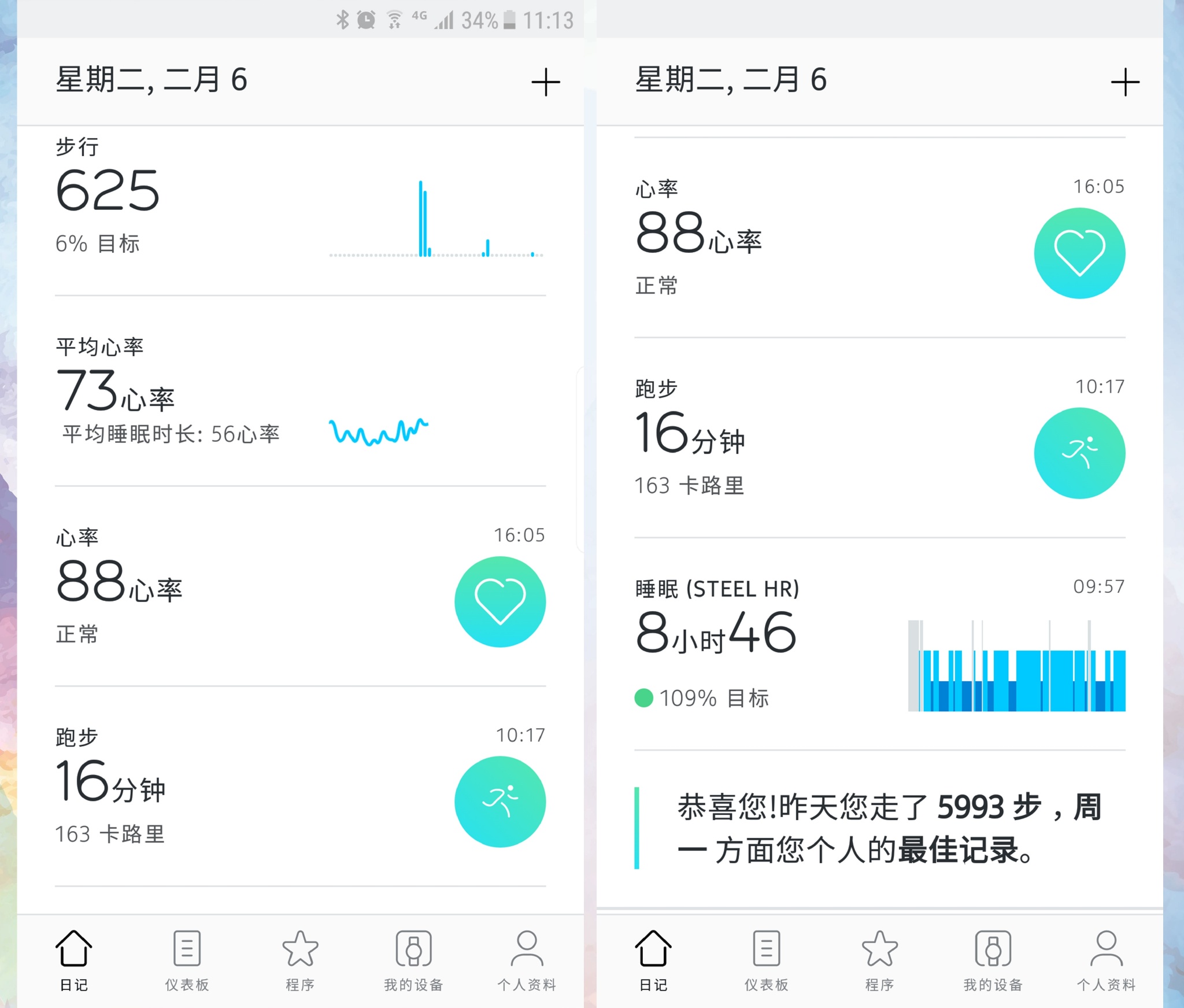 nokiasteelhr怎么用,nokiahrsteel评测