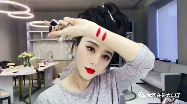 范冰冰转型美妆博主有感,范冰冰成为美妆博主