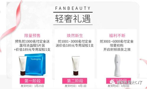 范冰冰转型美妆博主有感,范冰冰成为美妆博主