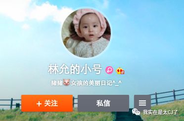 范冰冰转型美妆博主有感,范冰冰成为美妆博主