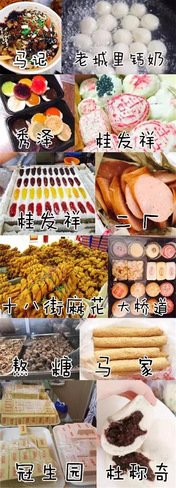 2018，在等一个人，陪我去天津...