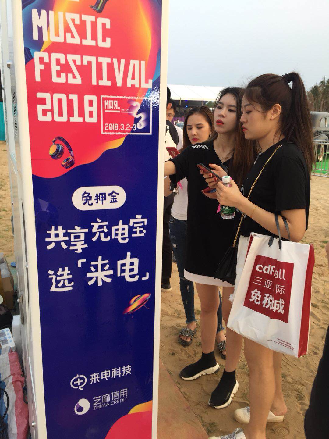 三亚音乐节isy,isy三亚国际音乐节上海