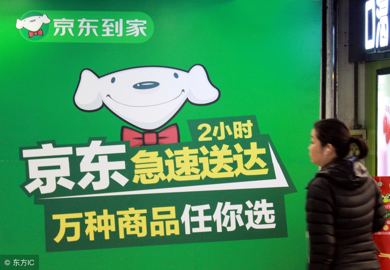 京东自营为什么要加运费呢,京东为什么要涨运费