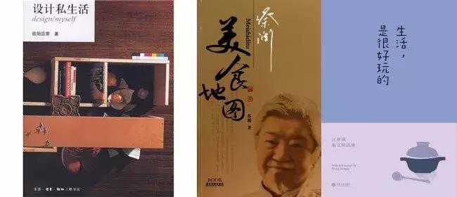 生活是_________？日本最会生活的男人告诉你