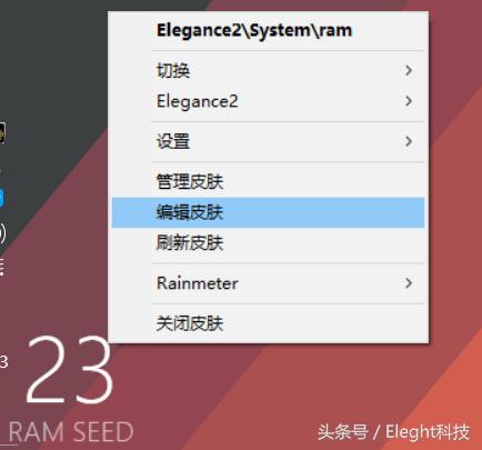 win10系统桌面美化设置,最酷win10桌面美化布置
