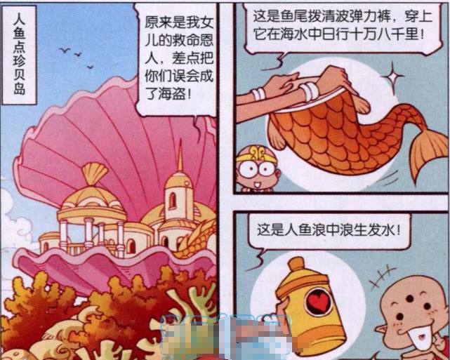 大话降龙的二郎神变成女生,大话降龙二郎神图片