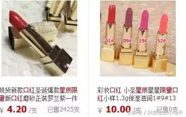 淘宝上100多的香奈儿是真的吗,香奈儿山寨