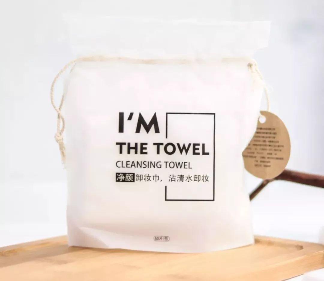 好物一次性纸巾,好物分享一次性面巾视频