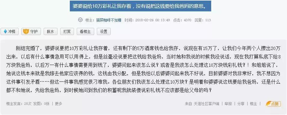 彩礼嫁妆的意义,彩礼和嫁妆都放一块了