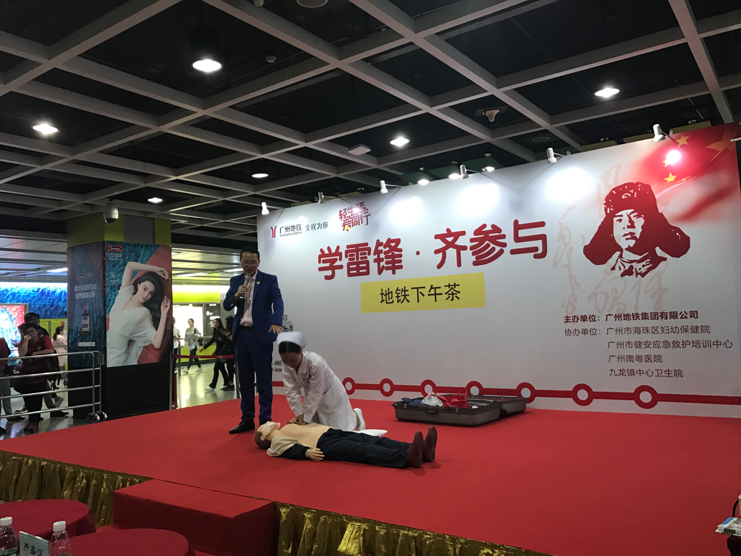 穗南粤医院应急救护公益培训走进广州地铁