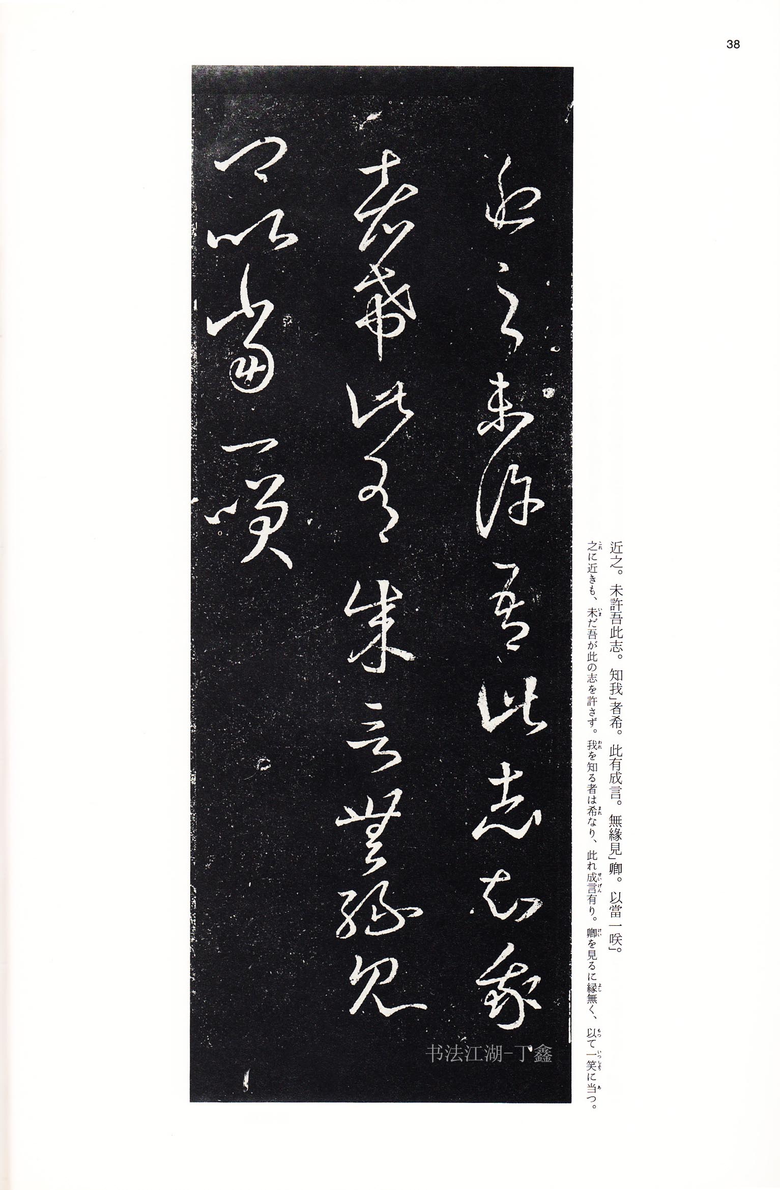 学书法的人一定要看哪些书,学书法必读书籍