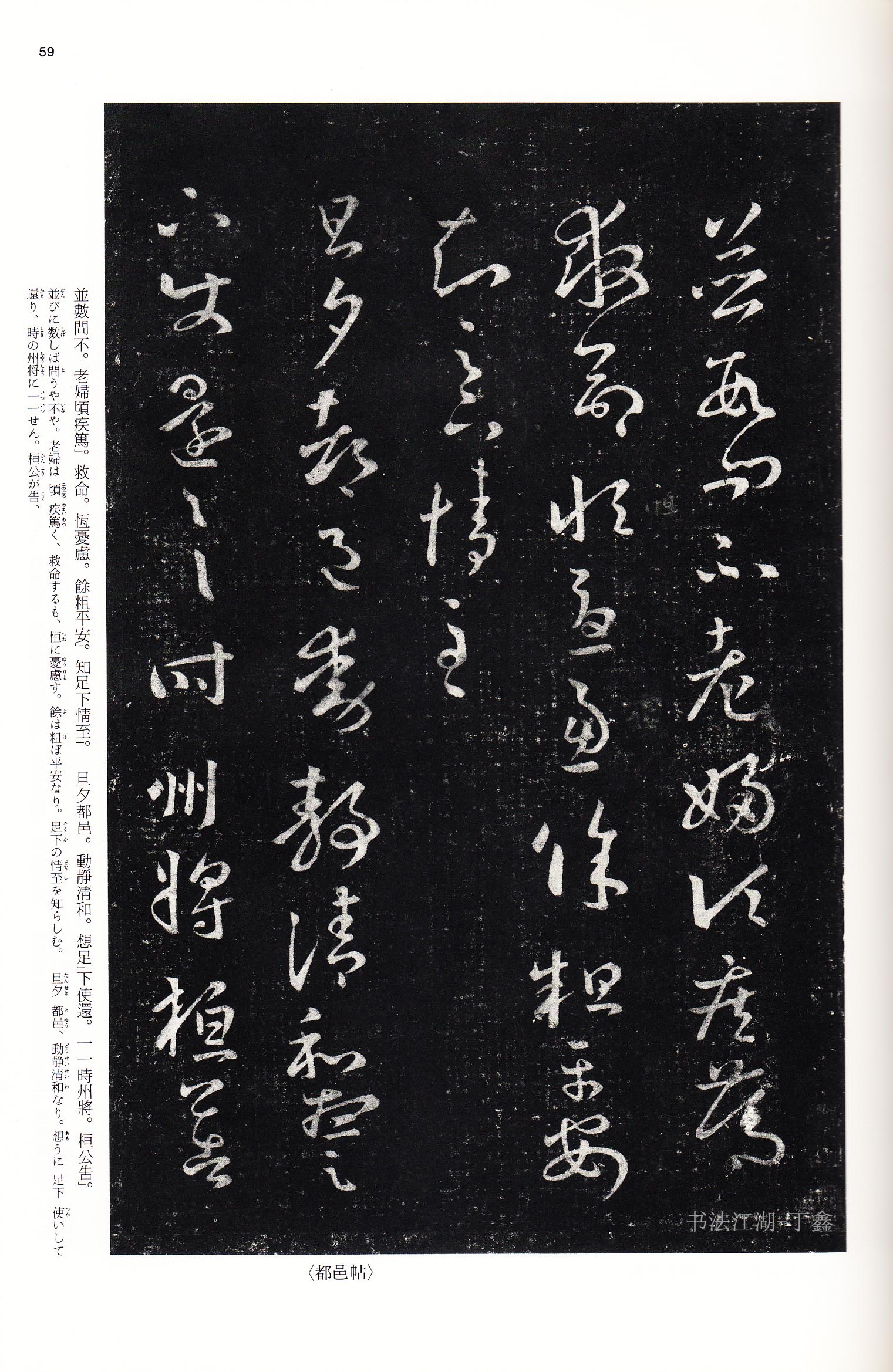 学书法的人一定要看哪些书,学书法必读书籍