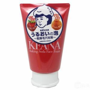 平价性价比高的洗面奶,能二次回购的洗面奶