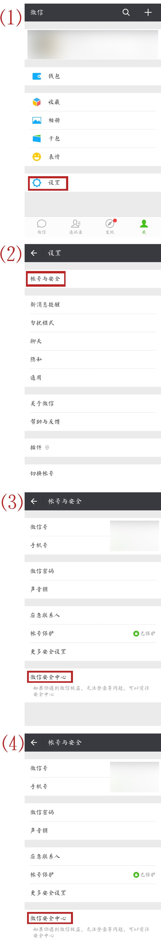 支付宝账号注销淘宝退款怎么办,qq微信微博淘宝支付宝注销