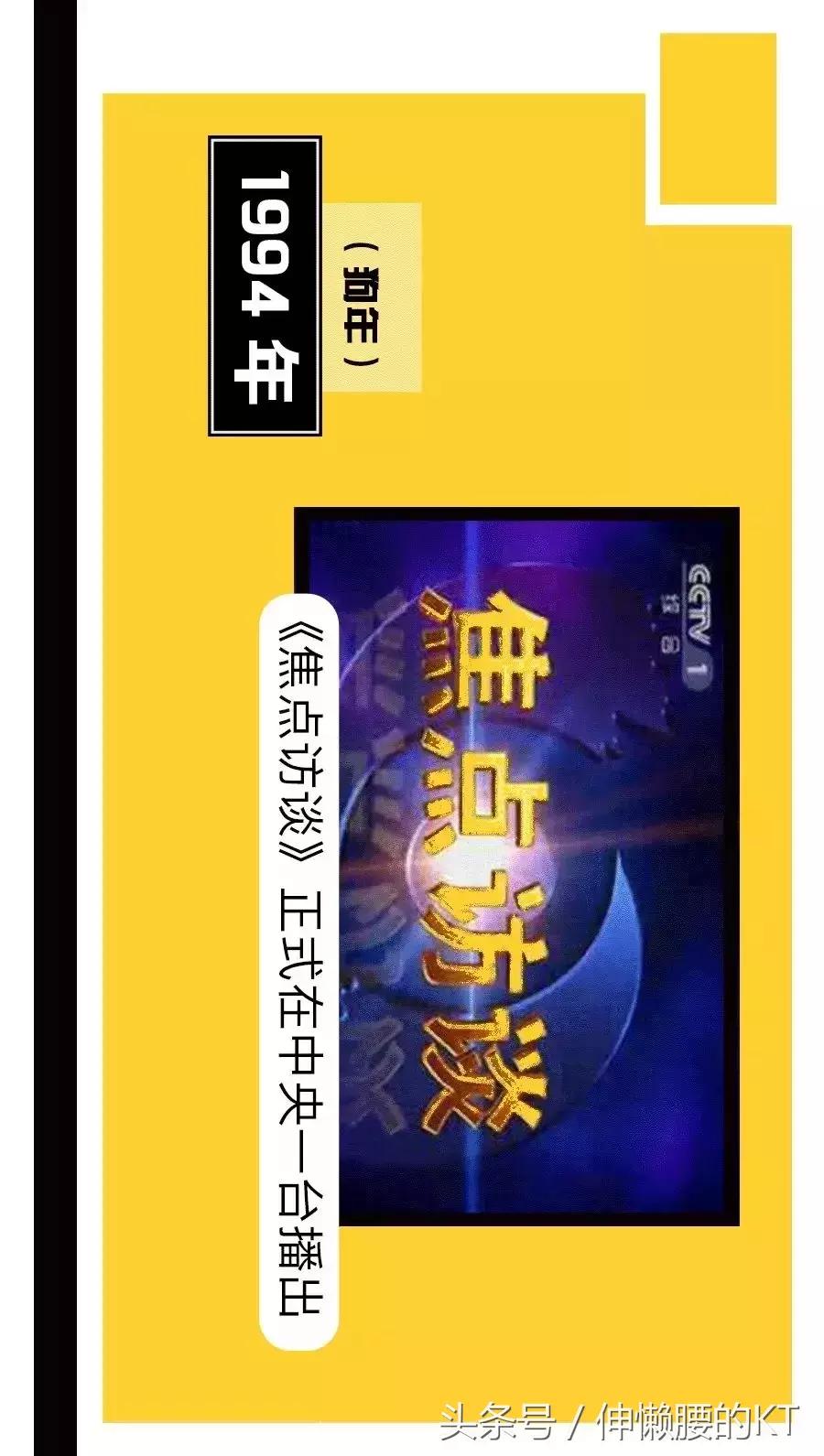 90后我们的过去与现在,90后那些年我们追过的剧