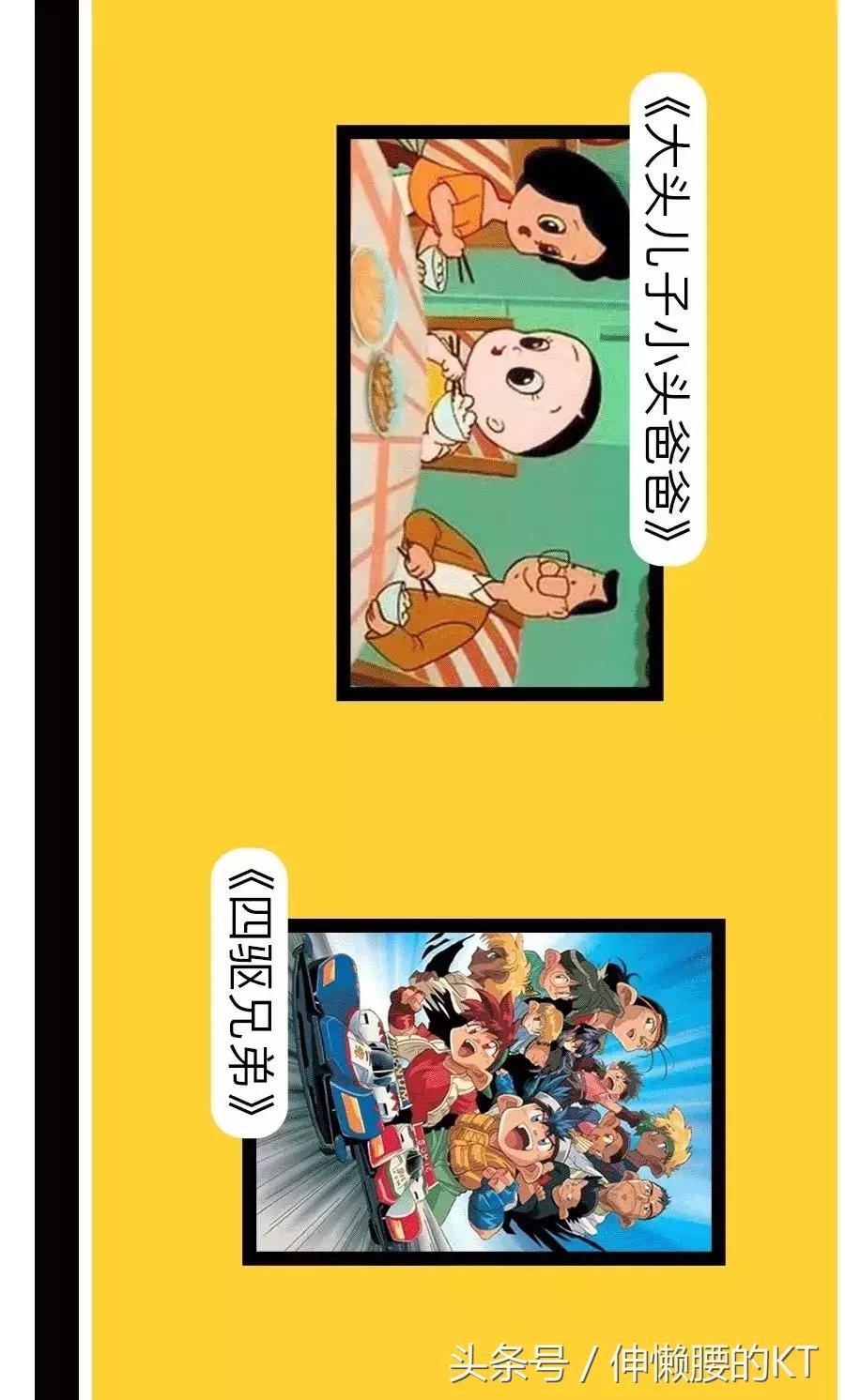 90后我们的过去与现在,90后那些年我们追过的剧