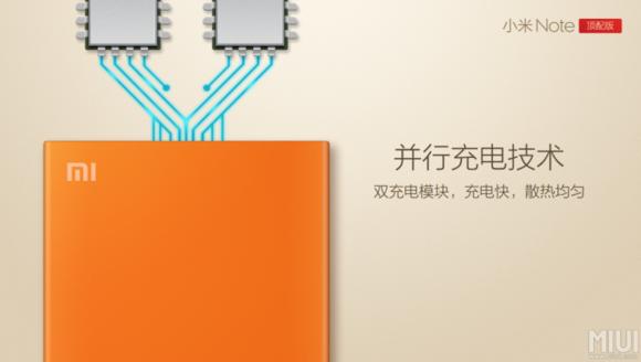 小米note3充电速度多少w,小米note3更换电池后支持快充吗