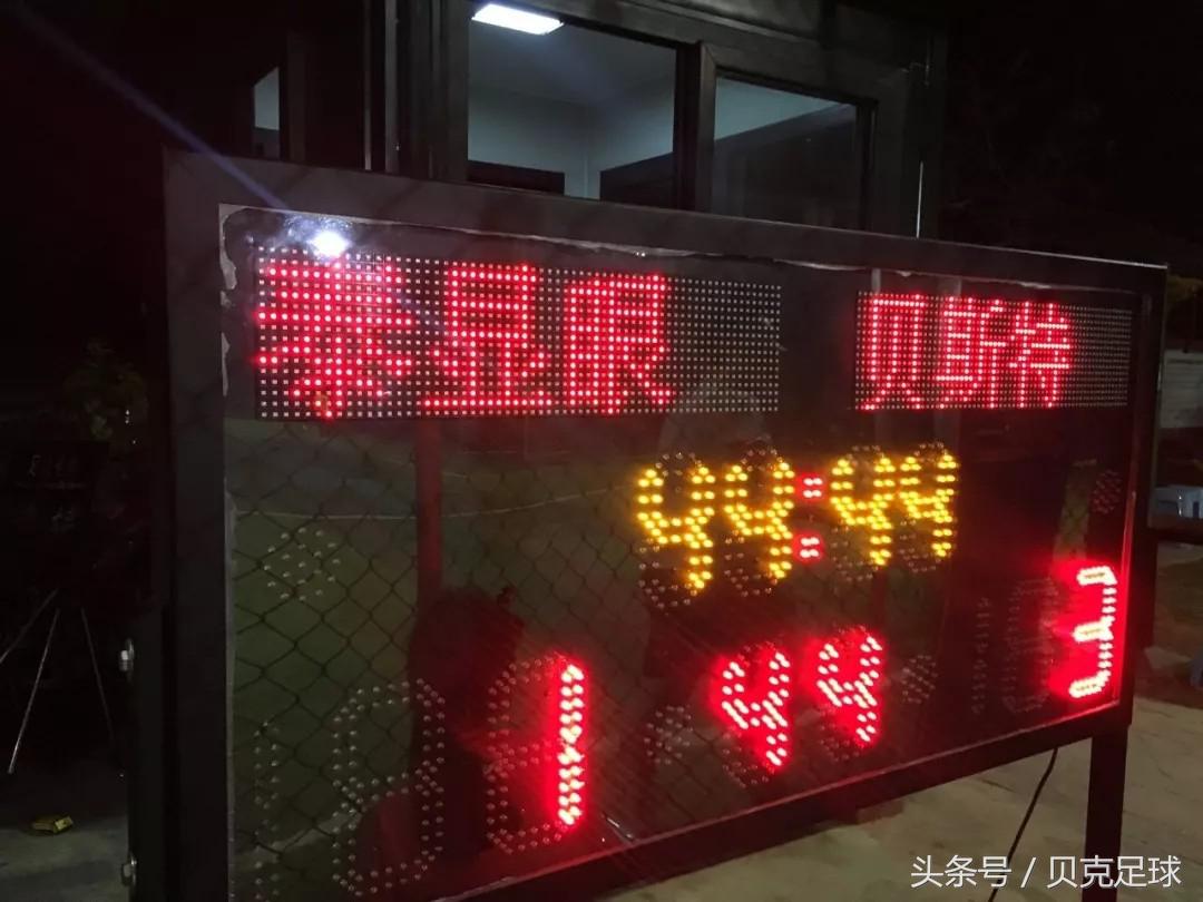 三河足球基地,三河村发展