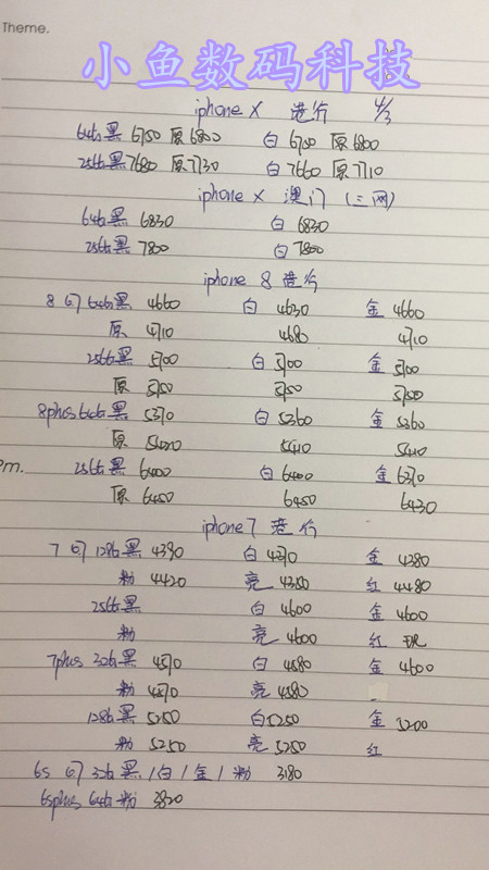 港版苹果手机最新价格多少 (近期港行苹果手机价格)