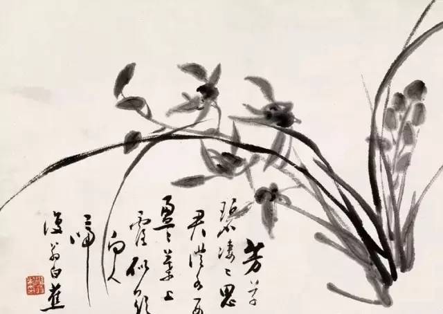 白蕉：凡为艺，一矜持便是过