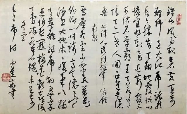 白蕉：凡为艺，一矜持便是过