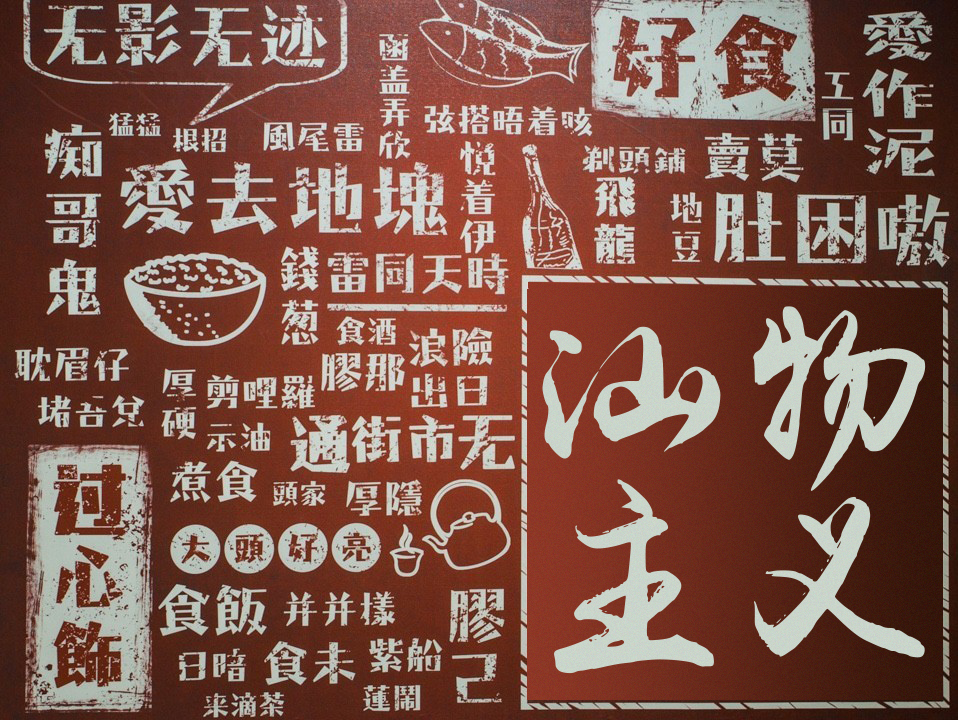 潮汕人为什么都在深圳,被称为潮汕人的第二故乡