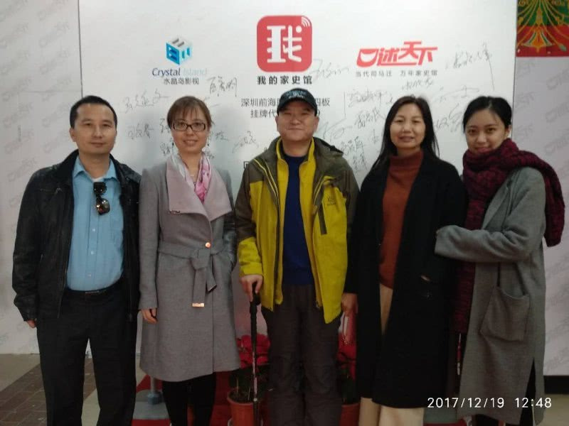 互联网+家史馆，这款APP暖到心窝了