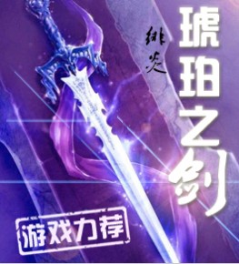 十大经典好看的网游小说排行榜,十大经典网游小说推荐