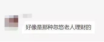 为什么爆雷才叫非法集资,哪个平台爆雷是以合同诈骗立案的