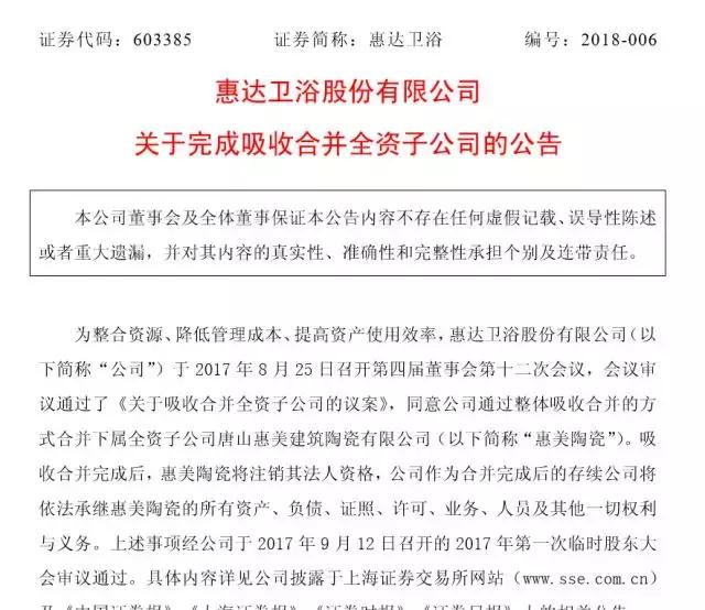 toto卫浴2021开年大促,toto卫浴开业活动