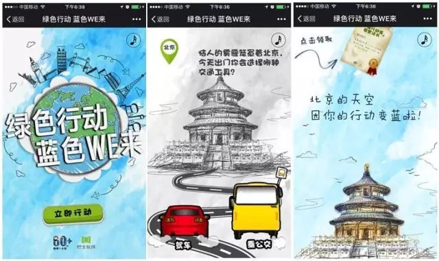 户外媒体场景营销,场景化营销能力