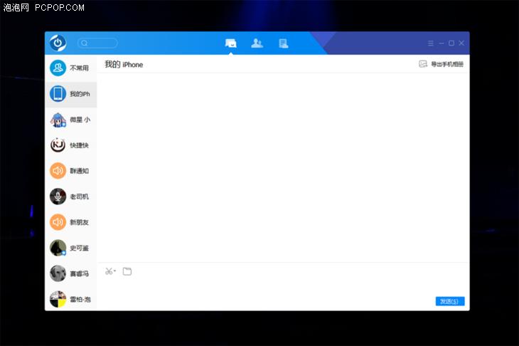 qq删除聊天记录怎么恢复聊天记录,重装qq怎么恢复qq聊天记录