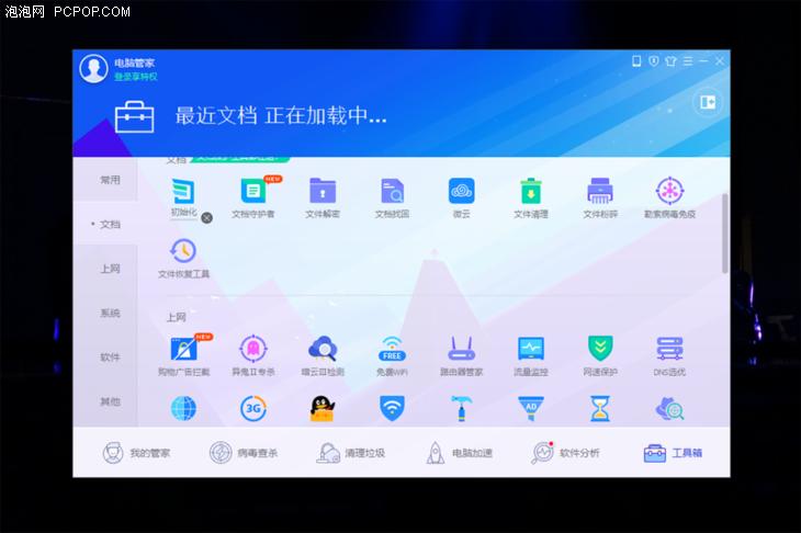 qq删除聊天记录怎么恢复聊天记录,重装qq怎么恢复qq聊天记录