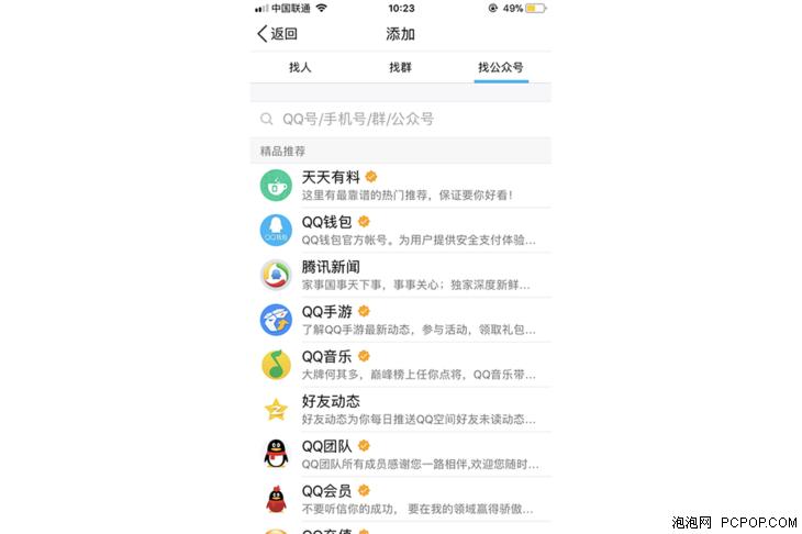 qq小冰为什么会被封,qq小冰怎么拉到群里