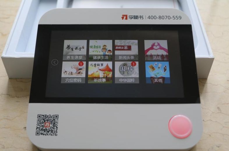 老爸突然脑出血昏迷,半夜老爸中风住院