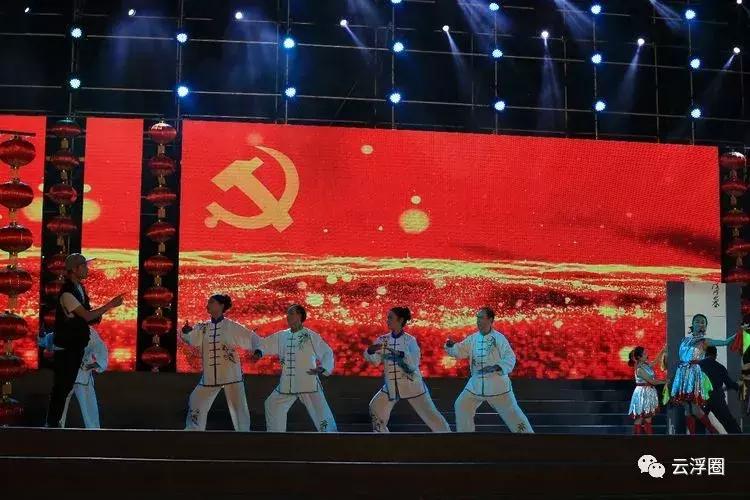 云浮市农村春节联欢晚会,云浮农村春晚启动