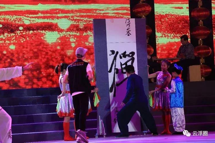 云浮市农村春节联欢晚会,云浮农村春晚启动