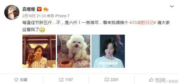 袁姗姗减脂餐分享,袁姗姗减肥8天不吃东西吃什么