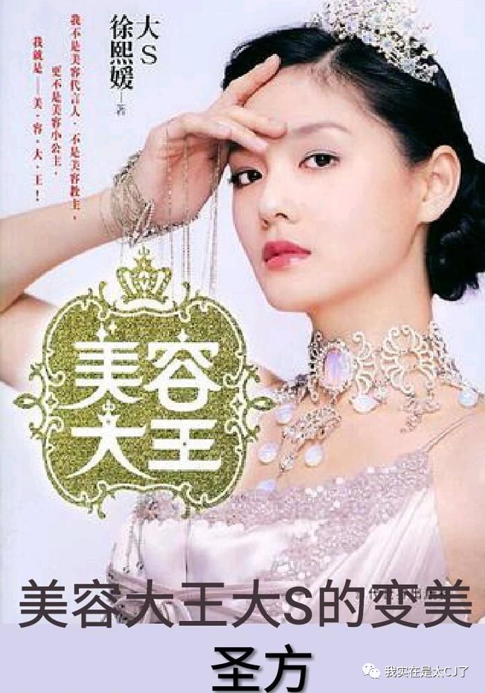 范冰冰转型美妆博主有感,范冰冰成为美妆博主