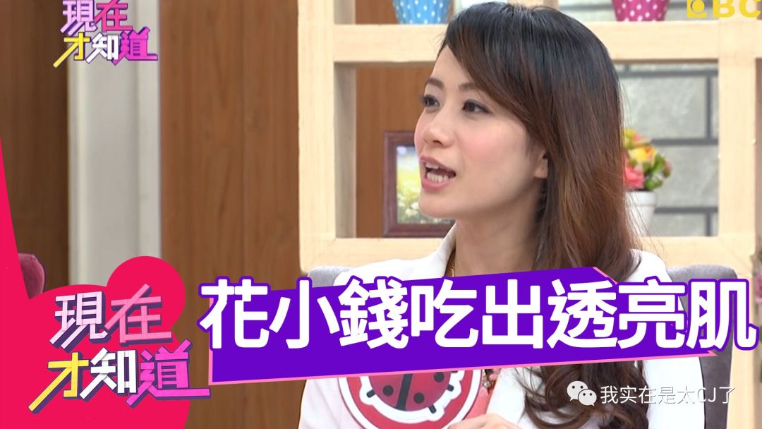 范冰冰转型美妆博主有感,范冰冰成为美妆博主