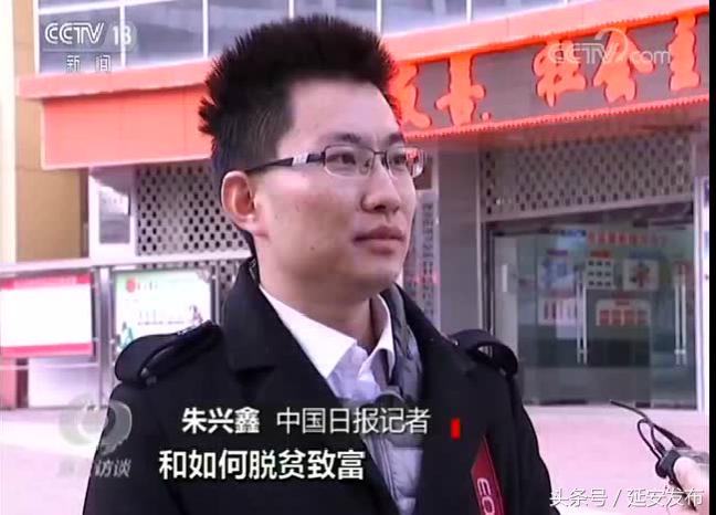 央视网|《焦点访谈》20180131展示新气象聚焦新作为