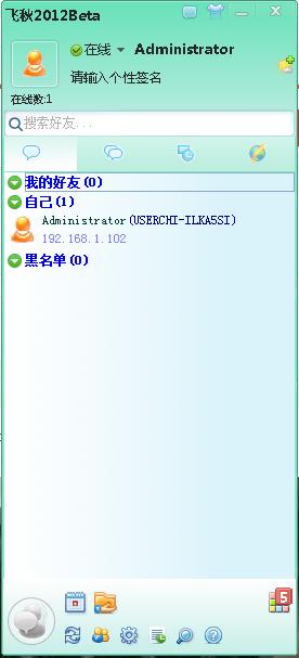 野路子！电脑应用一锅烩