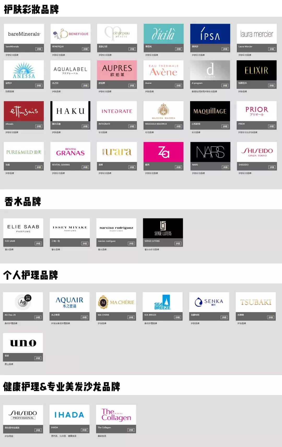 一样只卖几十块钱？原来资深堂还隐藏了这么多好用的开架品牌!