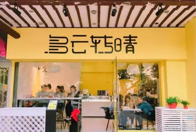 在苏州这些小众下午茶店里,享受最甜蜜的慢生活……