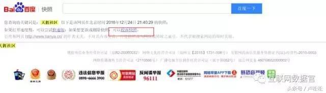 绔欓暱濡備綍鐢宠瘔宸瘎,绔欓暱澶勭悊鎶曡瘔